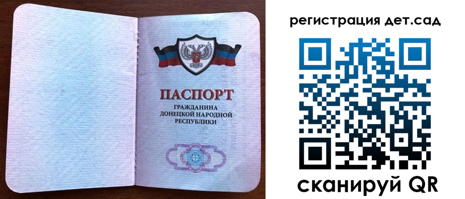 временная прописка в Борисоглебске