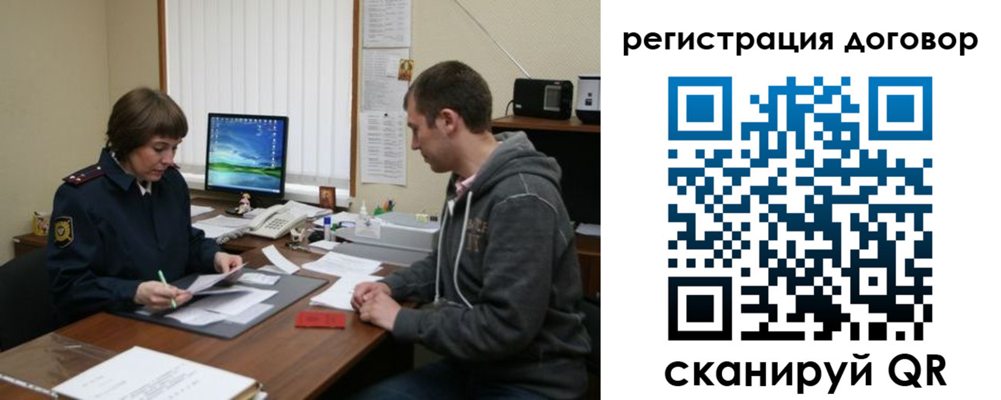 временная регистрация недорого в Борисоглебске